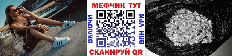 Купить наркотик Петушки ГАШИШ Канабис Галлюциногенные грибы Мефедрон АМФ
