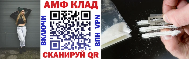 наркошоп  Петушки  Амфетамин 97% 