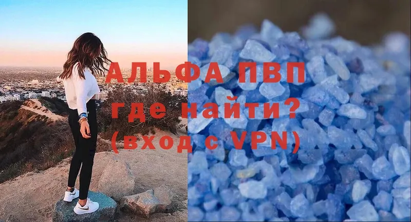 A PVP СК  дарнет шоп  Петушки 