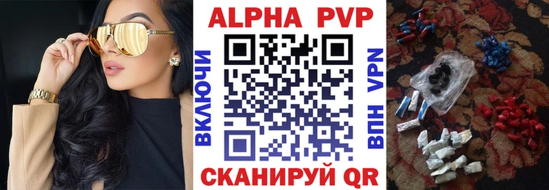 купить Петушки Альфа ПВП крисы CK