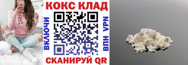 мега ССЫЛКА  Петушки  Кокаин Колумбийский  хочу наркоту 