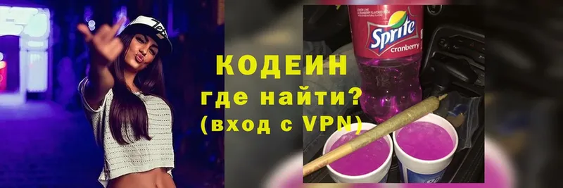 ссылка на мегу зеркало  цена наркотик  Петушки  Codein Purple Drank 