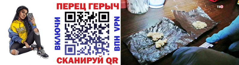 ГЕРОИН VHQ  Петушки 