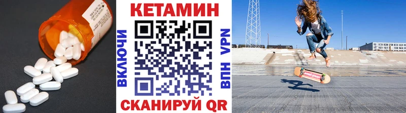 Кетамин ketamine  купить наркоту  Петушки 