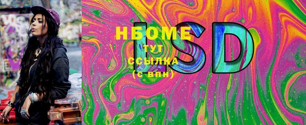 тгк Корсаков