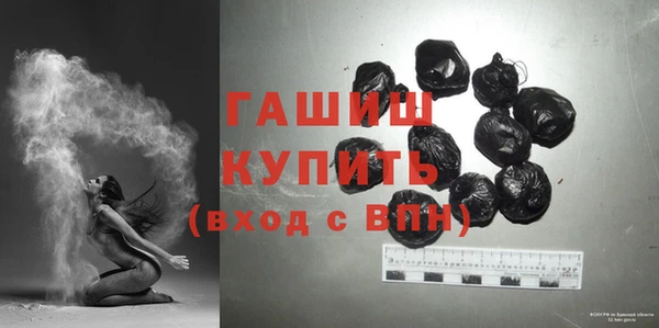 мефедрон мука Ижевск
