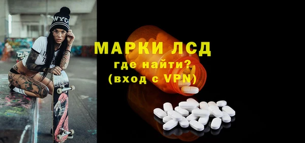 тгк Корсаков