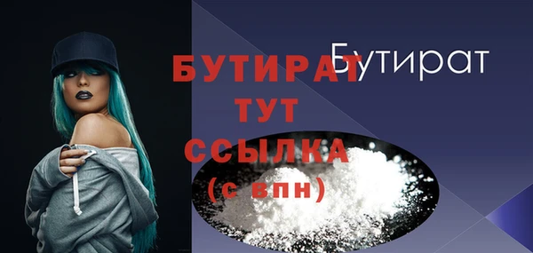 тгк Корсаков