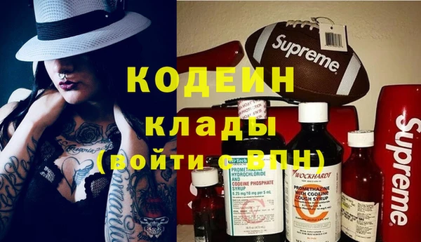 кокаин колумбия Тольятти