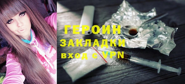 тгк Корсаков