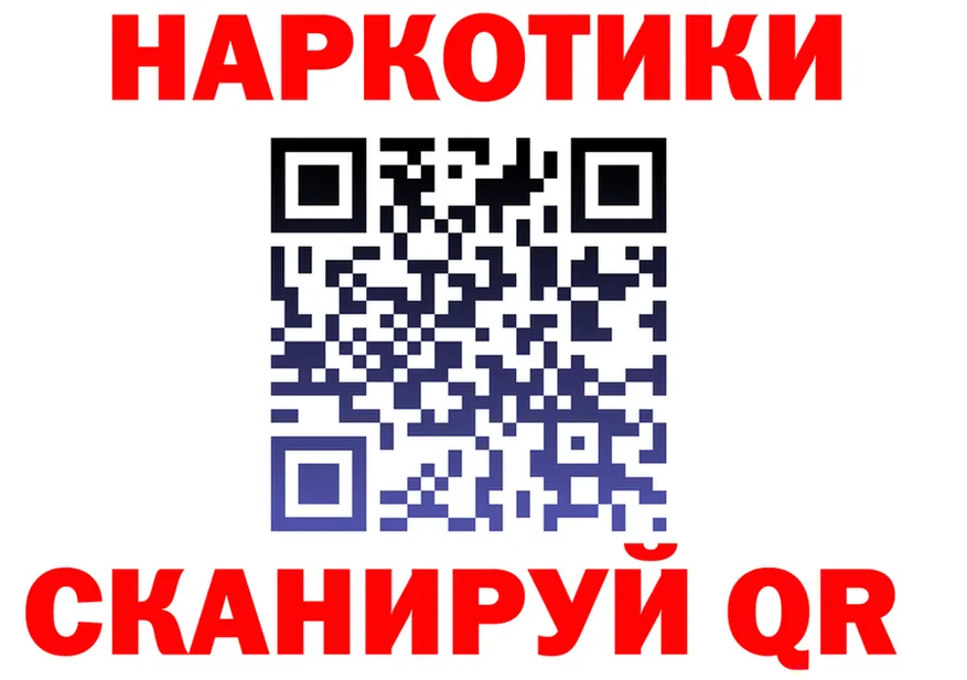 APVP Crystall как зайти это blacksprut Петушки