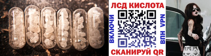ЛСД экстази ecstasy Петушки