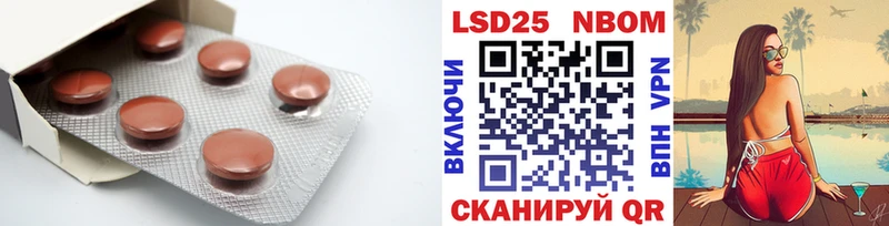 кракен ссылки  продажа наркотиков  Петушки  Лсд 25 экстази кислота 