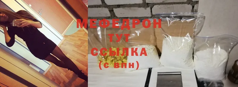 Мефедрон mephedrone  Петушки 